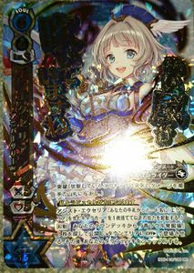 白猫TCGのYahoo!オークション(旧ヤフオク!)の相場・価格を見る｜Yahoo