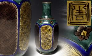 初代徳田八十吉のYahoo!オークション(旧ヤフオク!)の相場・価格を見る