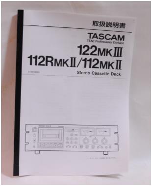 TASCAM 112MK2 カセットデッキ 整備・調整済み 完動品