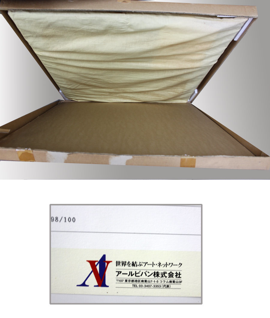 天野喜孝 ガッチャマンバード1号、シルクスクリーン 【公式通販】