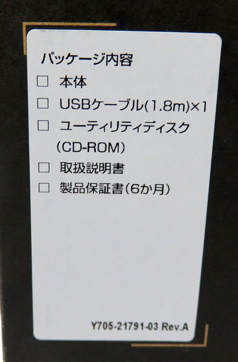 ■新品■株式会社コレガ RS232C（シリアル）-USB変換器 4ポートモデル CG-USBRS2324 定価11，318円