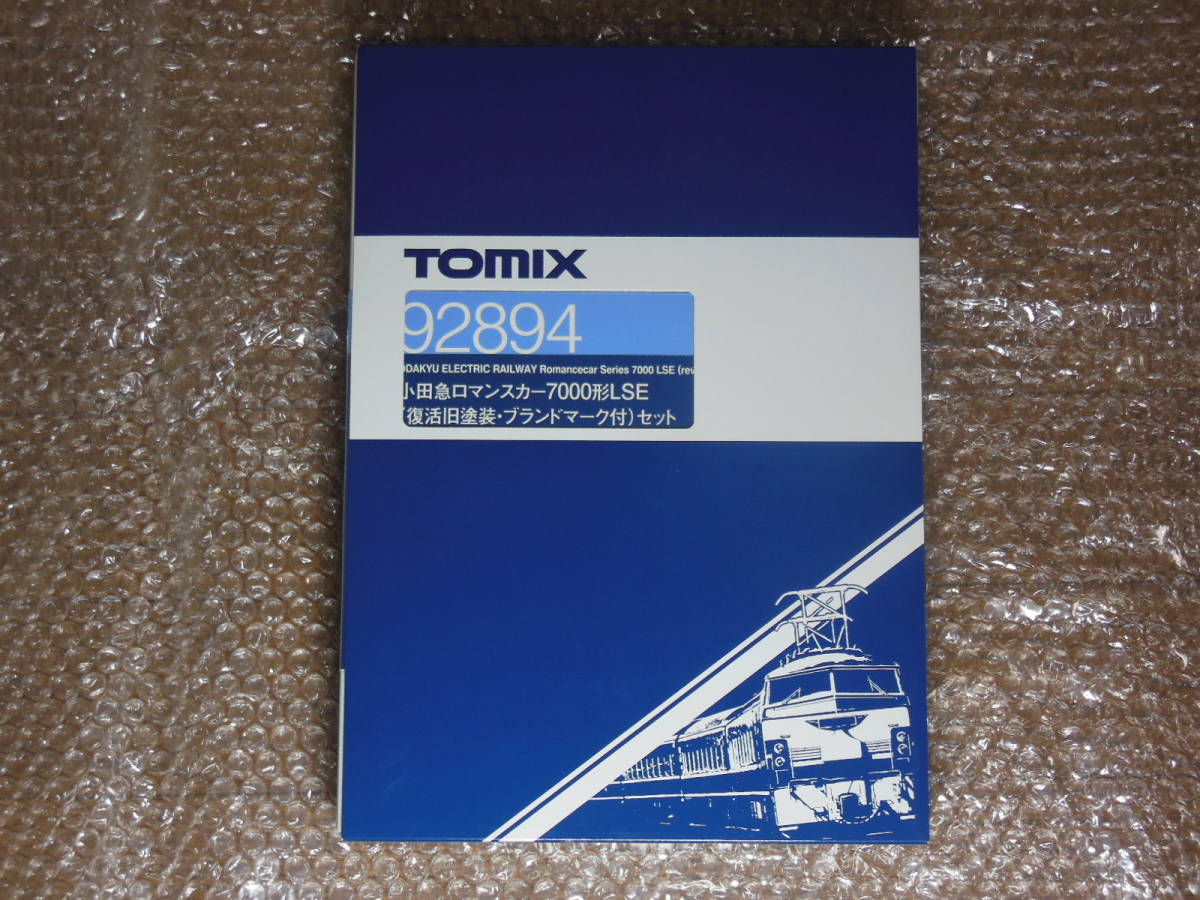 TOMIX 92894 小田急 ロマンスカー 7000形 LSE 復活旧塗装・ブランド