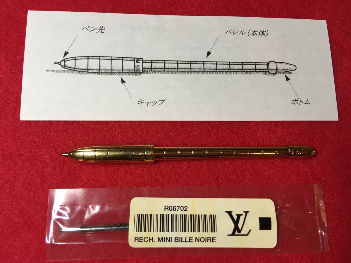 ☆ LV ルイヴィトン ボールペン スティロアジェンダ ゴールド 箱・取説