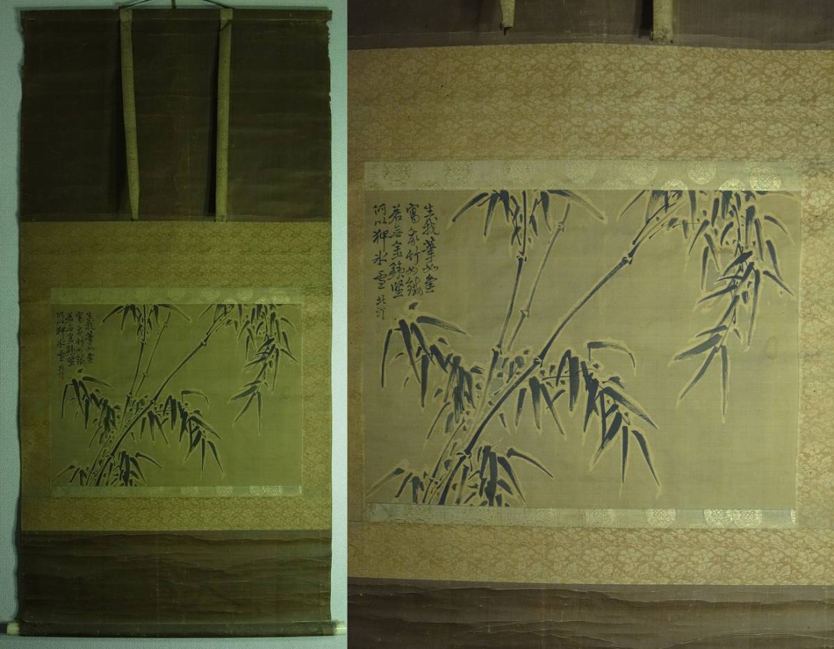 紙本 唐物 古画コレクション③(模写) 道具 苧 中国書画 肉筆 時代物 唐