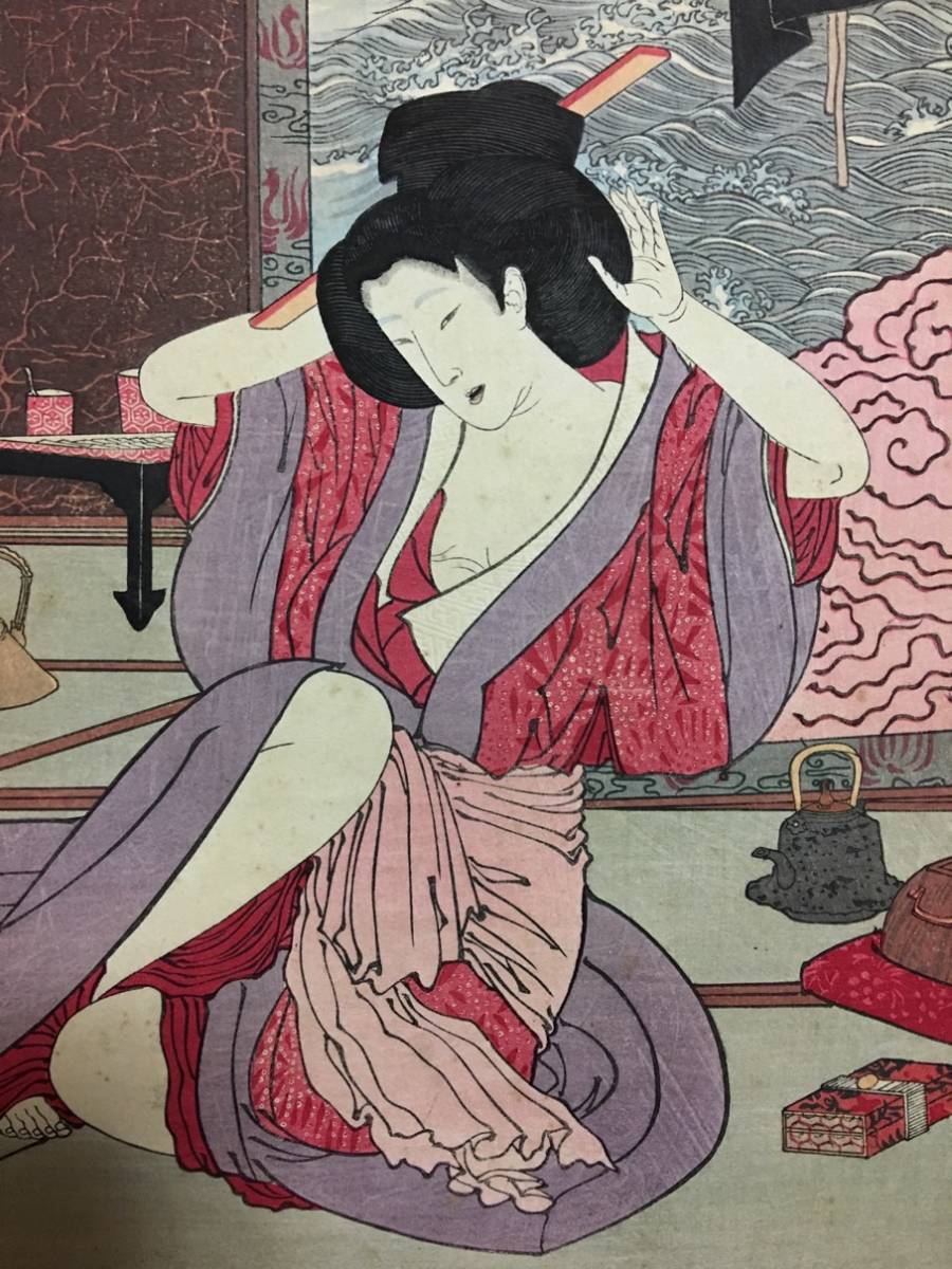 名作！浮世絵木版画 月岡芳年画「延命院日当話」 美人図/保存良い 検