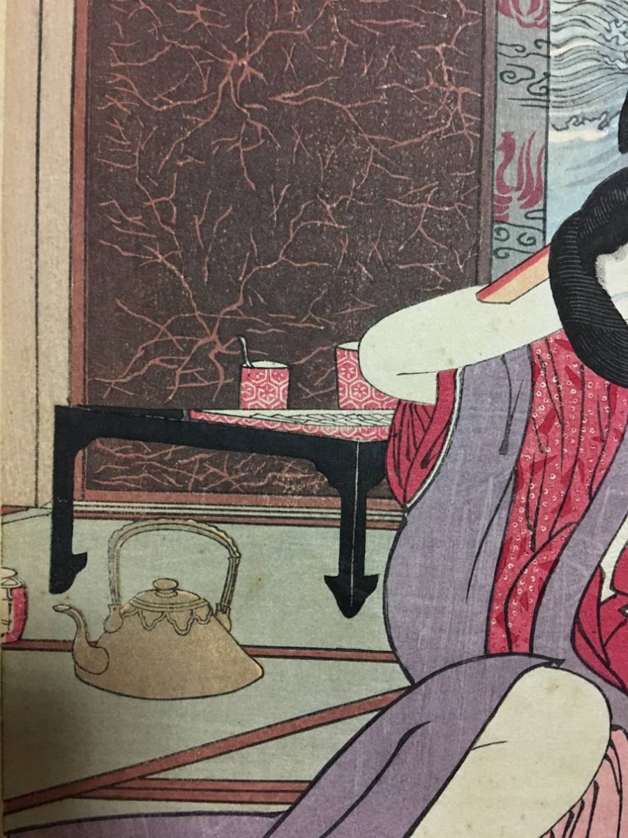 名作！浮世絵木版画 月岡芳年画「延命院日当話」 美人図/保存良い 検