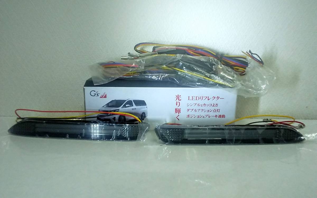 トヨタ車用 LEDリフレクター 流用 汎用キット