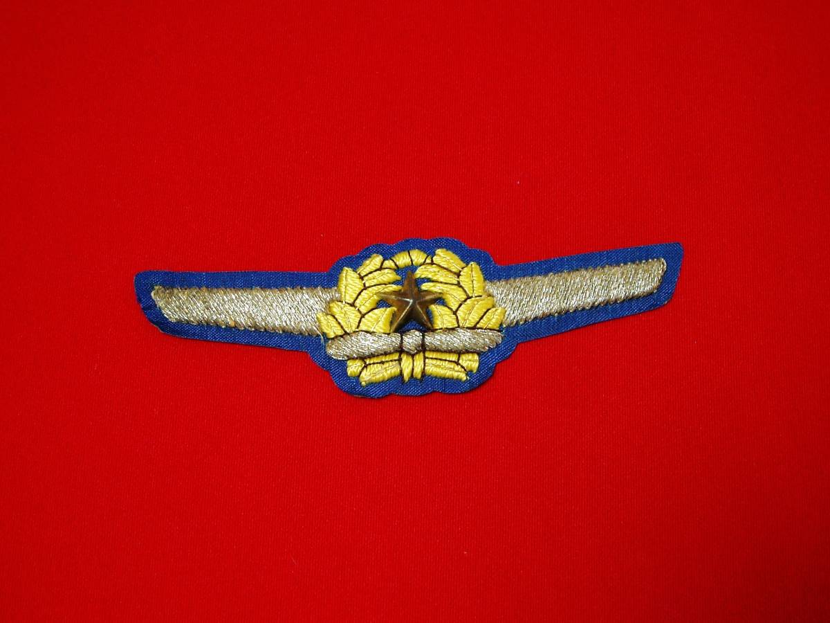 ☆日本陸軍☆航空胸章（将校用）未使用☆ 日本陸軍航空胸章（将校用