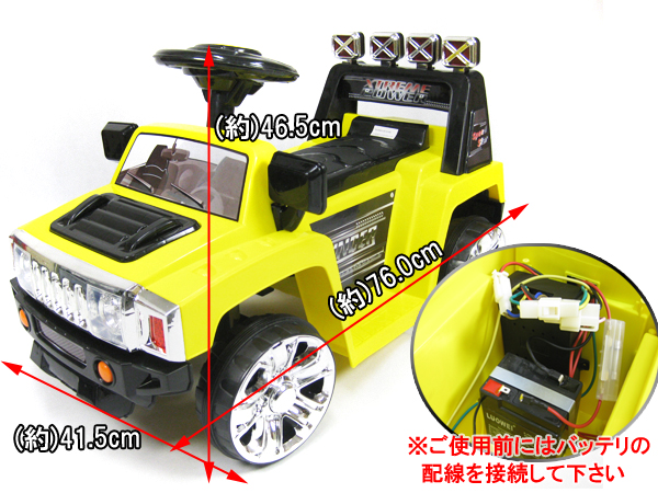 ハマー ハマータイプ 電動乗用カー ラジコン (イエロー) nano 子供用 