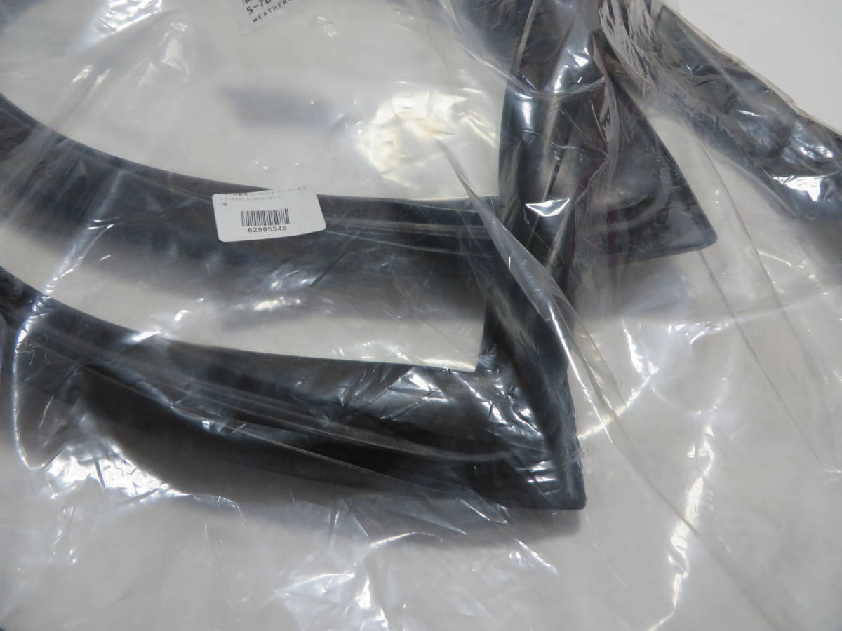 いすゞ 117クーペ 117coupe 純正 フロントガラス ウェザー