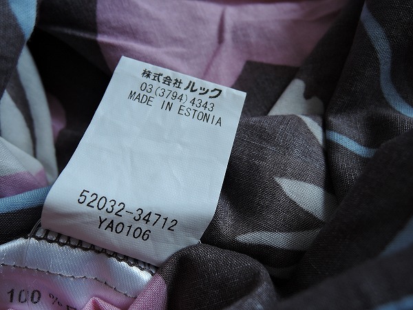 marimekko マリメッコ - サム-ユッシ・コスキ シャツ *77556 ■マリメッコ marimekko *SAMU－JUSSI KOSKI　kukkatori コットンプリントワンピース*花柄フラワー総柄レディース0618【92F81】