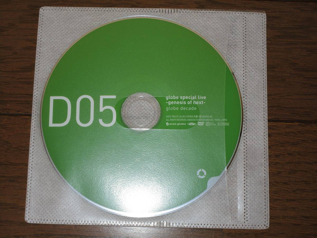globe globe/special live～genesis of next special live -genesis of