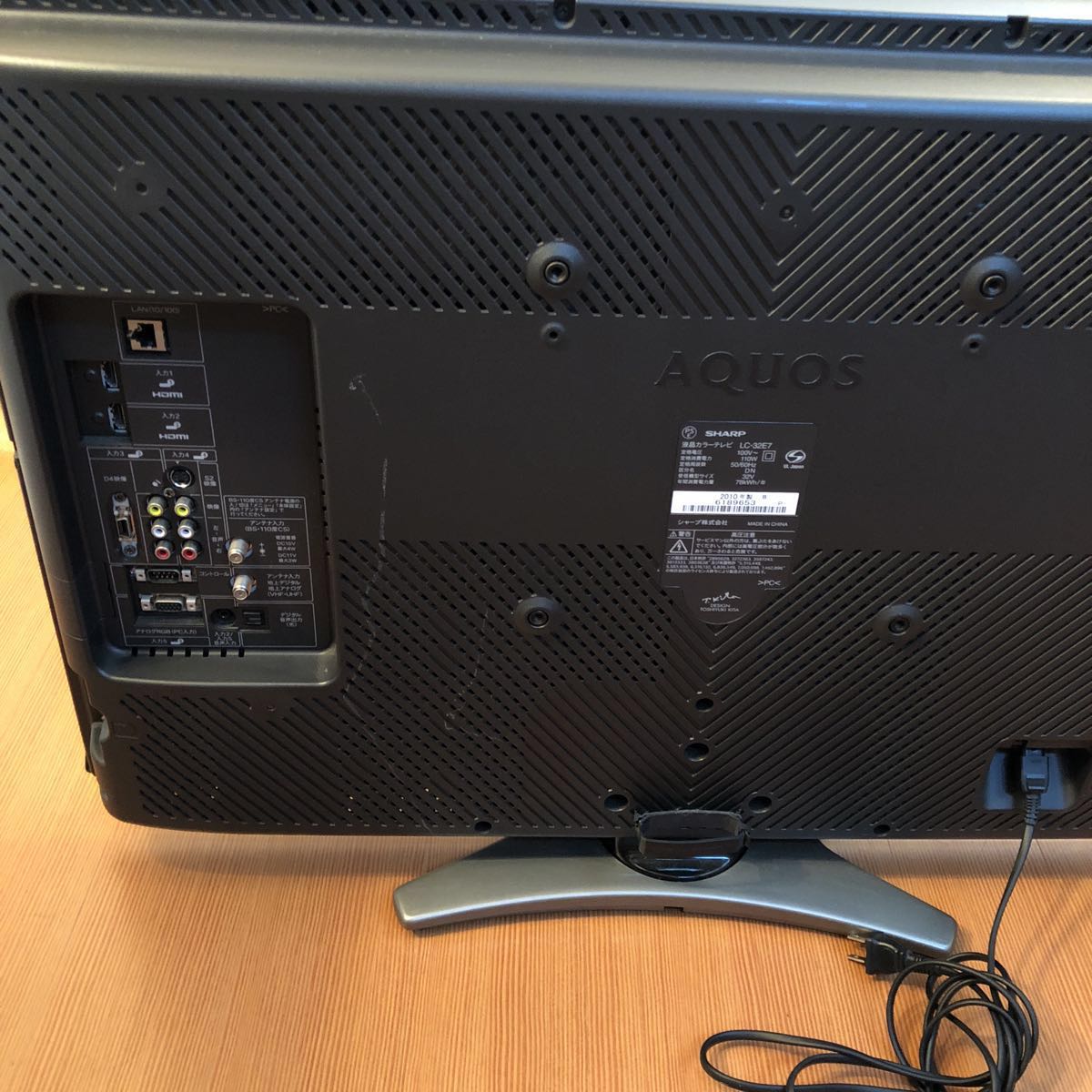 シャープ SHARP アクオス 32型 液晶カラーテレビ 2010年製 LC-32E7 動作品