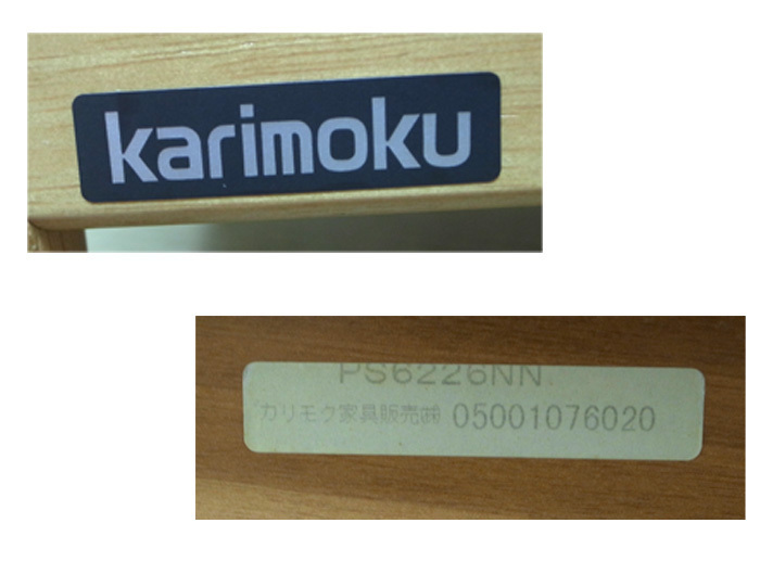 karimoku カリモク家具》☆キッチンワゴン ☆ 木製 ☆K473 ,《karimoku