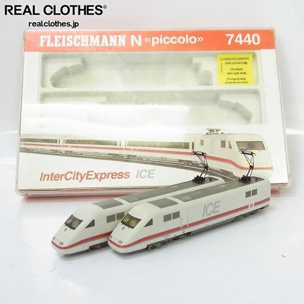 鉄道模型 FLEISCHMANN piccolo 7440 Inter City Express ICE フライ