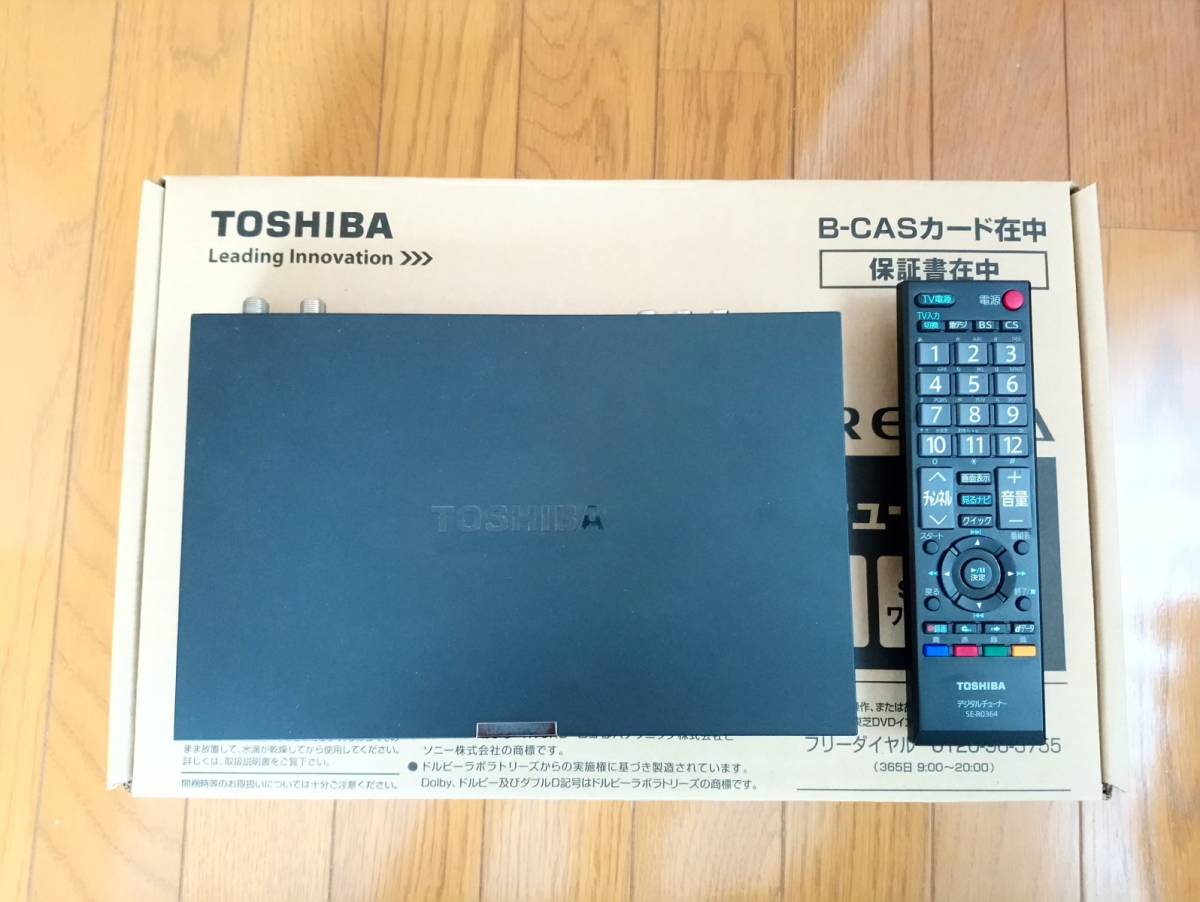東芝 REGZA レグザ D-TR1 デジタルチューナー 元箱あり 【公式通販】