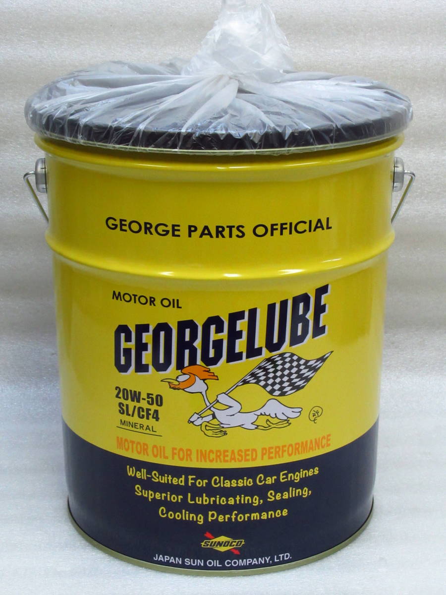 【希少】世田谷ベースEGELUBEペール缶スツール GEORGELUBE ペール缶スツール ペール缶 | 世田谷ベース正式装備品