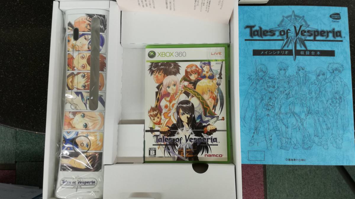 中古品 XBOX360本体20GB テイルズオブヴェスペリア プレミアムパック 