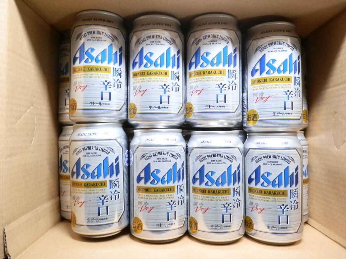 まとめ売り未開栓】 ボウモア 12年×3本 ラフロイグ 10年×1本 合計4本