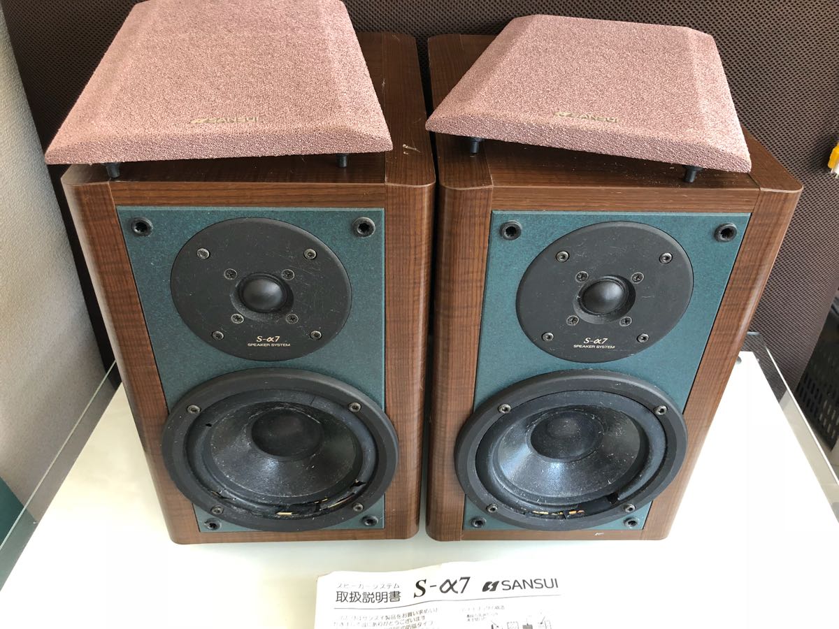 SANSUI S-α7 2WAY サンスイ ペアスピーカー カテゴリー 【公式通販】 SANSUI S-α7 2WAY サンスイ ペアスピーカー カテゴリー 【公式通販】