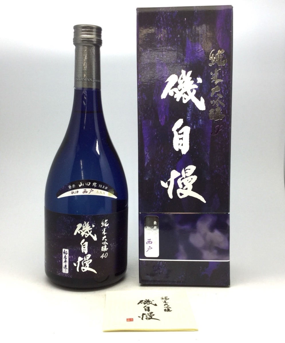 未開栓】REMY MARTIN XO SPEClAL レミーマルタン XO スペシャル COGNAC