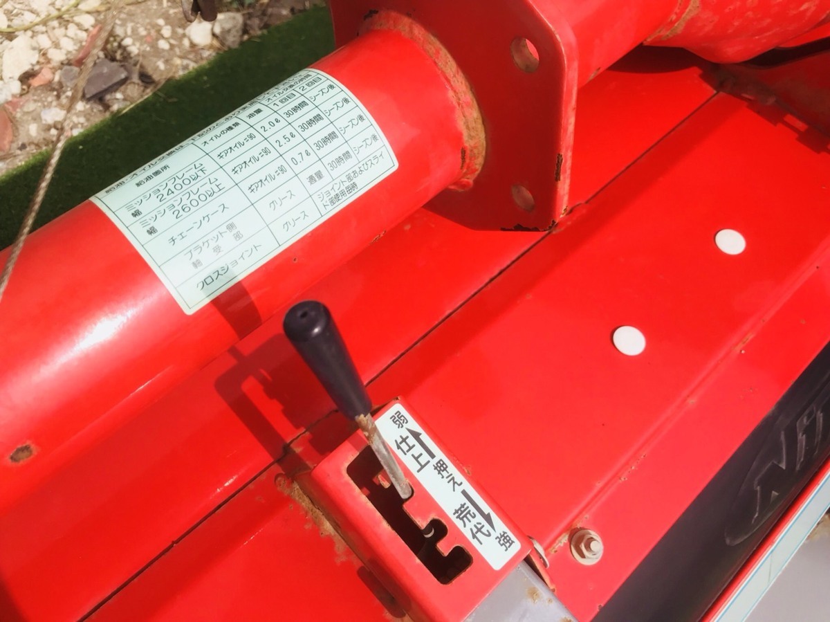 千葉 ドライブハロー ヤンマー HSY-2210B 農機具家 ドライブハロー