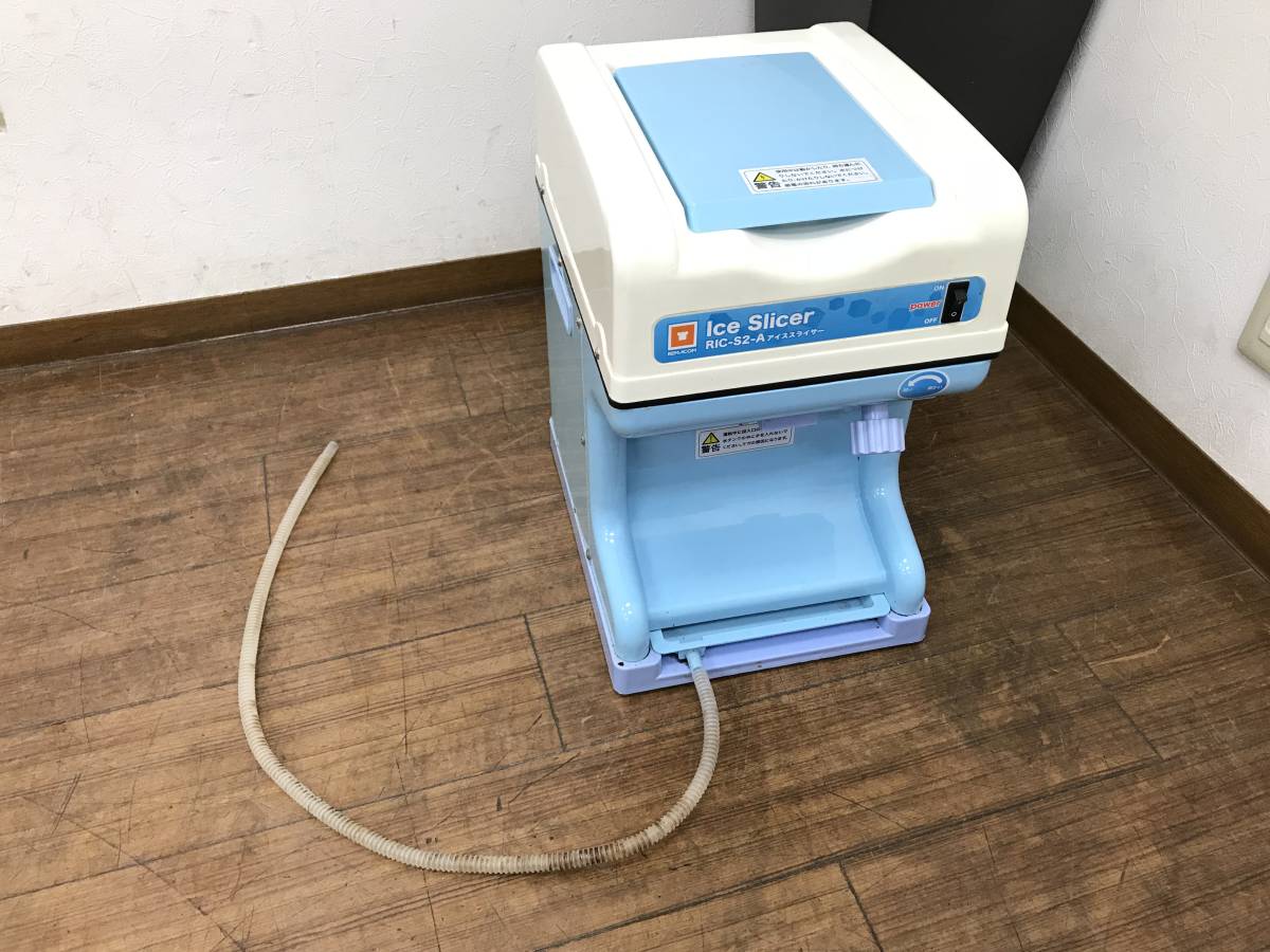 レマコム アイススライサーRIC-S2-A（かき氷機） - メルカリ 良品