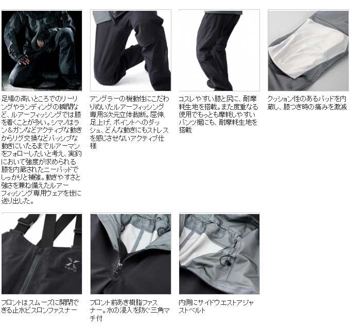 美品 シマノ XEFO ゴアテックス 高級レインウェア 上下セット