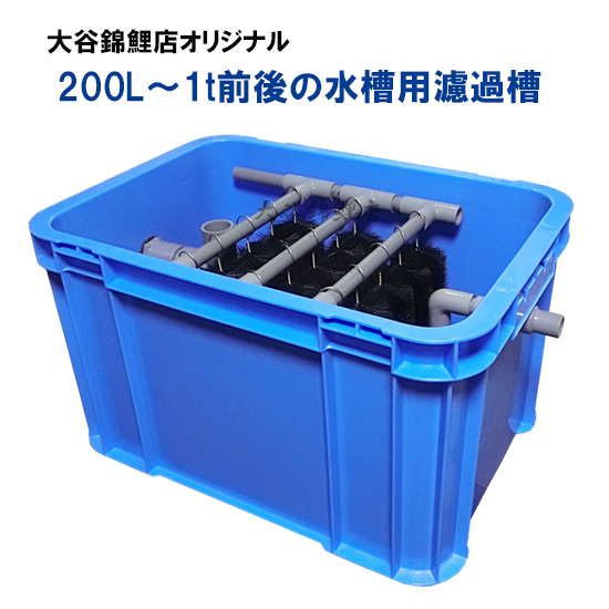 ADA パレングラスラージ30Φ エアー用 ほ 激安お買得品 大幅に値下げ
