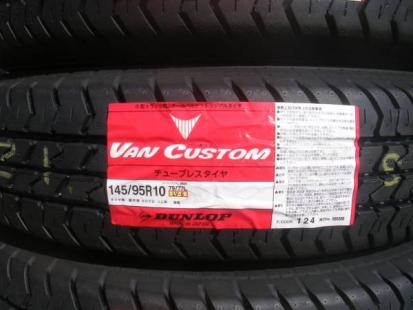 ●送料安 2018年製造品♪ VANカスタム 4本●145/95R10 4本 145/95-10 145/95/10 145-95-10 145/95R10・79/77L ミゼットⅡ日本製