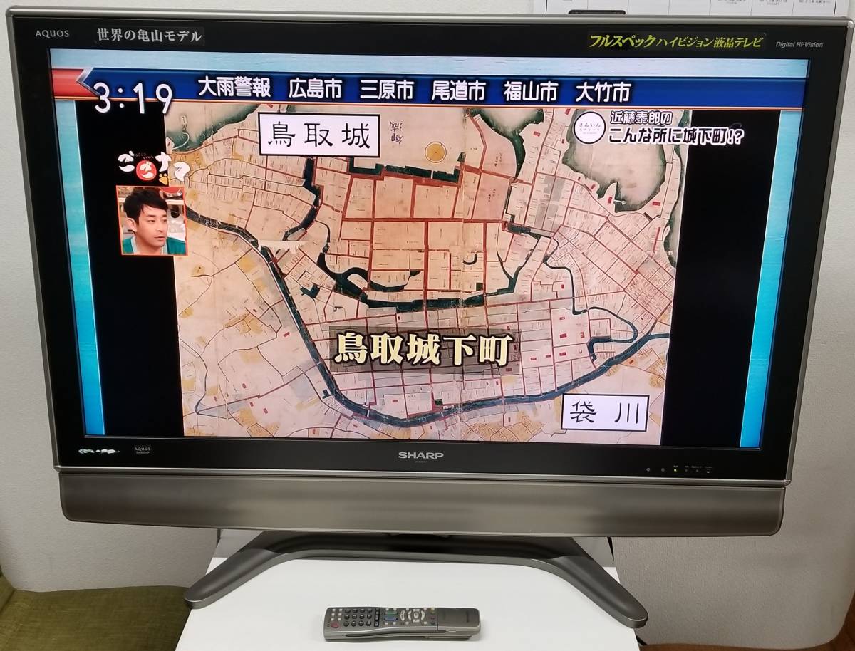 SHARP AQUOSテレビLC-42GX1W 42V型 - 液晶テレビ