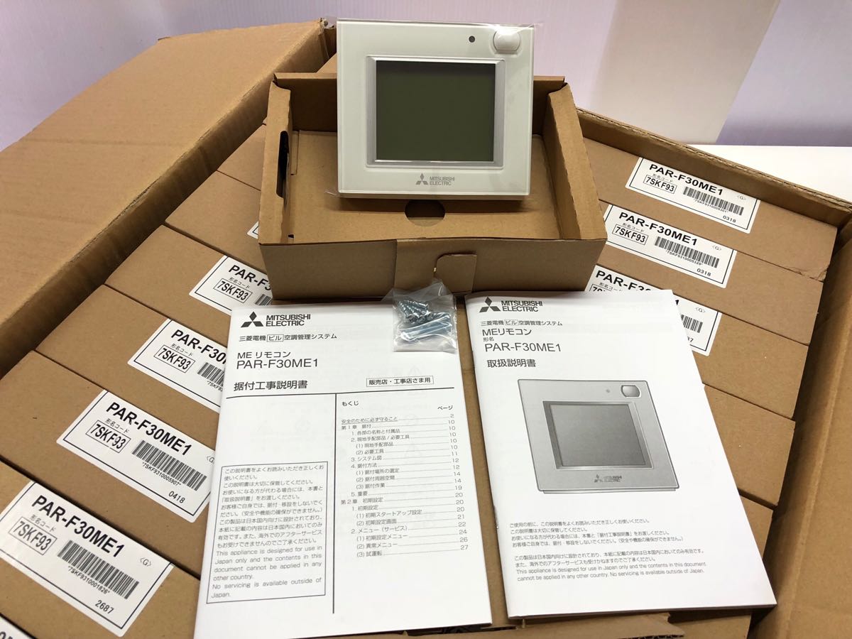 三菱電機 エアコンリモコン PAR-F30ME1 ☆新品☆ 三菱 PAR-F30ME1 MEリモコン 5個セット ビル 空調管理