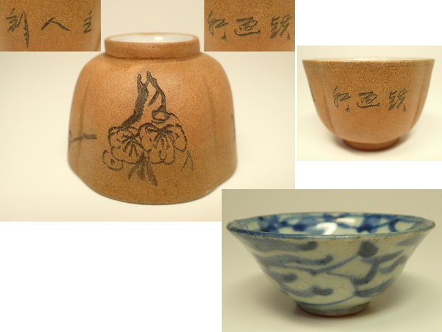 まとめ販売 平山郁夫（原画） 美術陶画 富貴寺大堂 箱付 【公式通販】