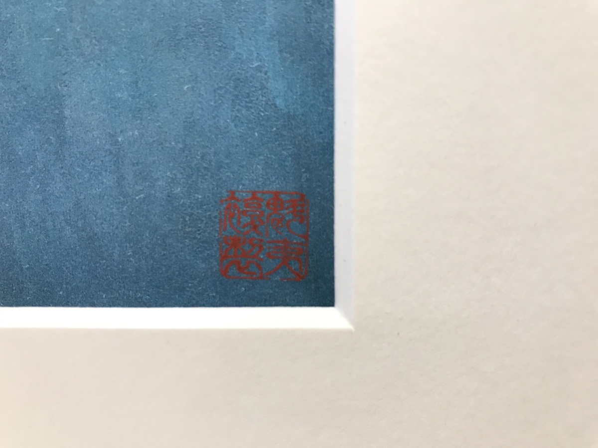 大日堂】講談社 東山魁夷 日展秀粋 ヨーロッパの旅より 額装版 4作品