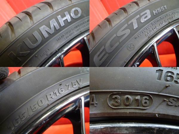 中古4本 WORK ワーク STEEZ NICROSS 16-5.5J +45 100 4H + クムホ