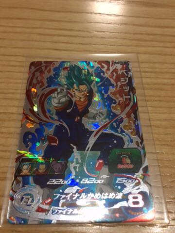 SDBH　１弾　　ＳＥＣ　シークレット　ＵＲ　ベジット　超サイヤ人ゴッド超サイヤ人　希少　排出時からの白かけが２か所あります。　　