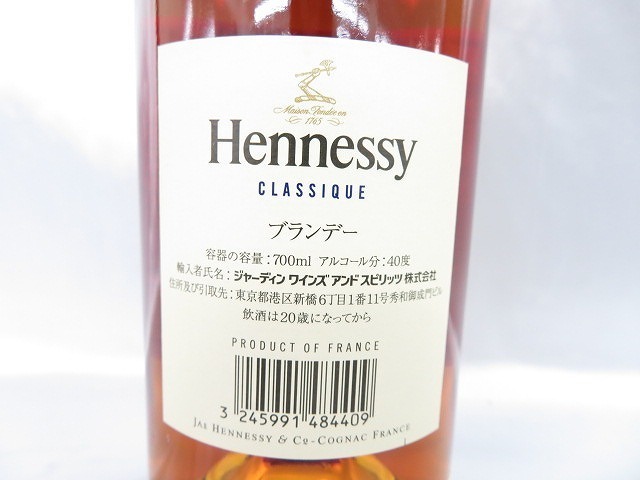 未開栓】Hennessy ヘネシー クラシック ブランデー 700ml 40% 10263904