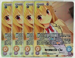 在原七海のYahoo!オークション(旧ヤフオク!)の相場・価格を見る｜Yahoo