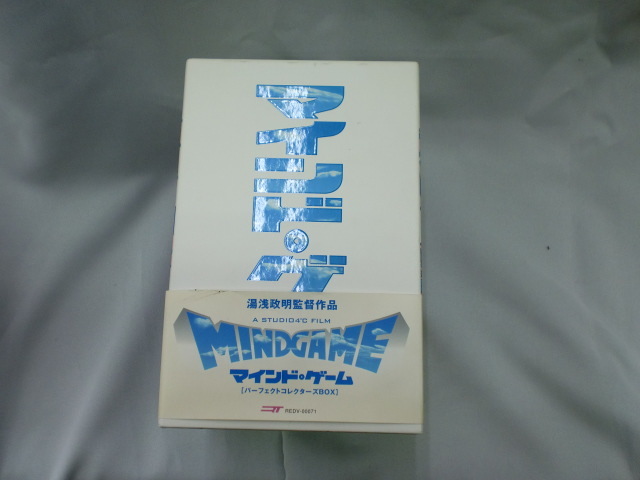 マインド・ゲーム [パーフェクトコレクターズBOX] DVD 【】「非常に