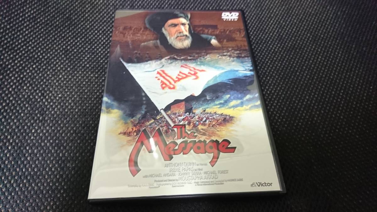 ザ・メッセージ DVD 2026年最新Yahoo!オークション -ザ・メッセージの