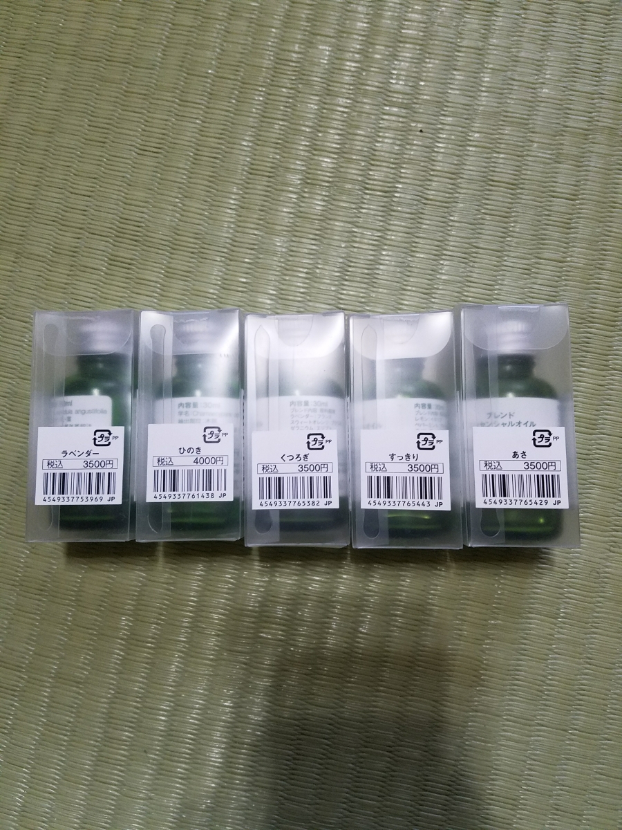 格安，豊富な 無印良品 アロマディフューザー エッセンシャルオイル 30ml ラベンダー ひのき くつろぎ すっきり あさ(その他)｜売買されたオークション情報、yahooの商品情報をアーカイブ公開 - オークファ その他