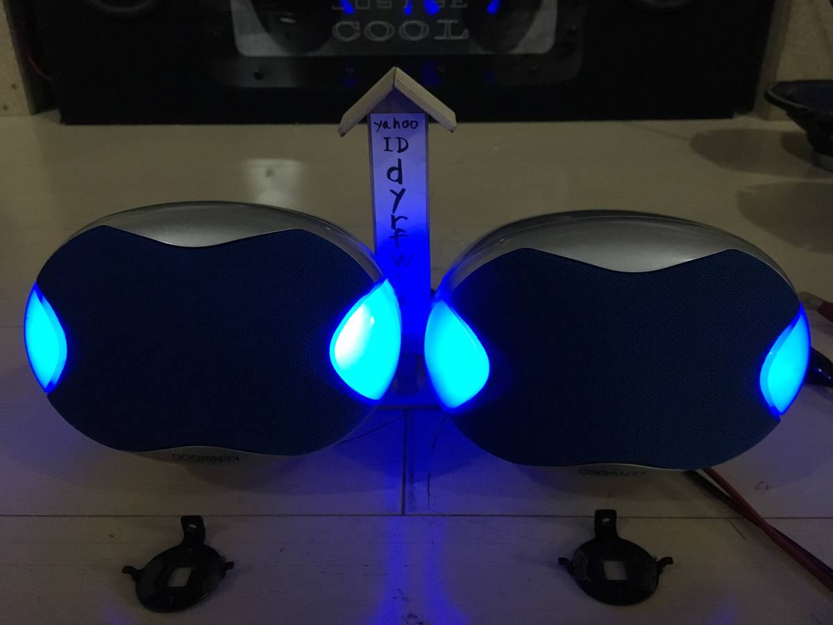 美品！ブルーイルミ内蔵！超大人気ケンウッド☆サテライトスピーカー