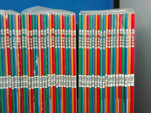 週刊「日本の城」全121冊 2013〜2015年 公式通販 ディアゴスティーニ