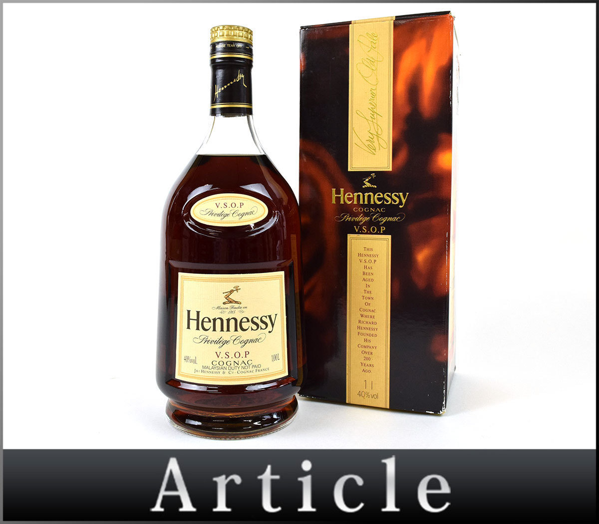 ヘネシー VSOP Hennessy △未開栓 220古酒・未開栓HENNESSY (飲料)の