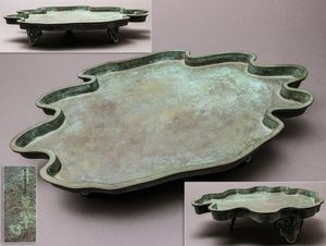 水盤 花器のYahoo!オークション(旧ヤフオク!)の相場・価格を見る