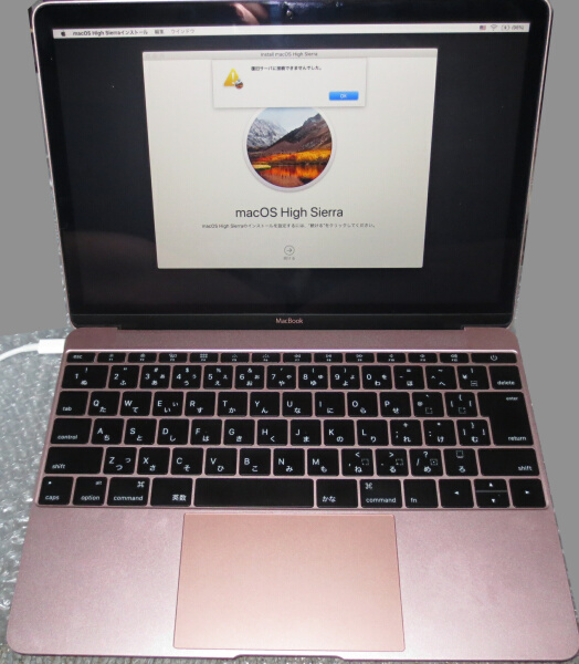 MacBook（Retina、12インチ、Early 2016） ローズゴールド ジャンク品