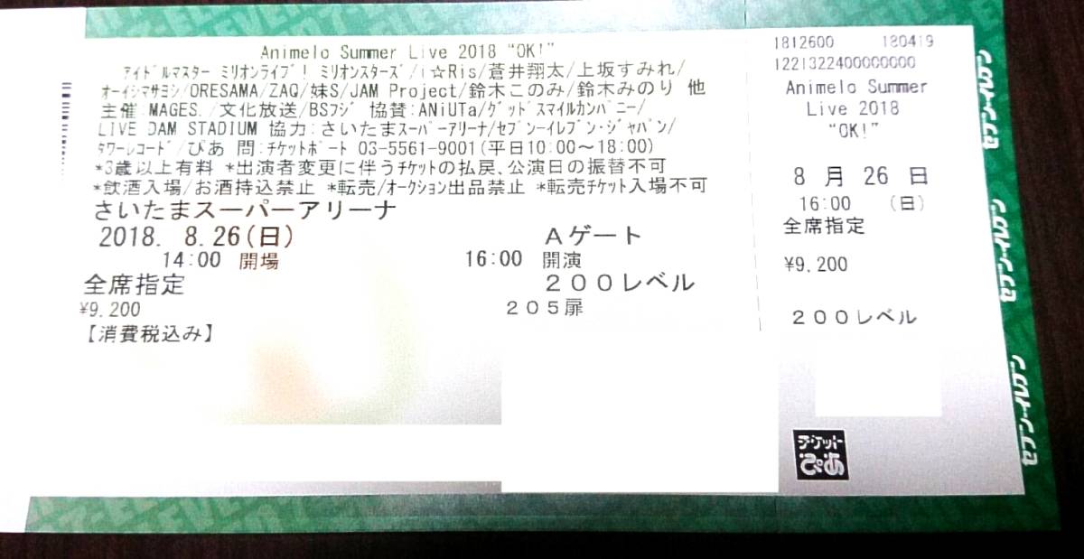 g258380592