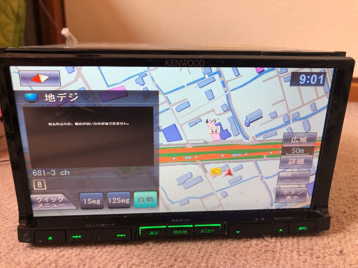 KENWOOD MDV-L500 メモリーナビ DVD USB SD 地デジ ケンウッド MDV-L500 DVD/USB/SD 地デジチューナー メモリーナビ