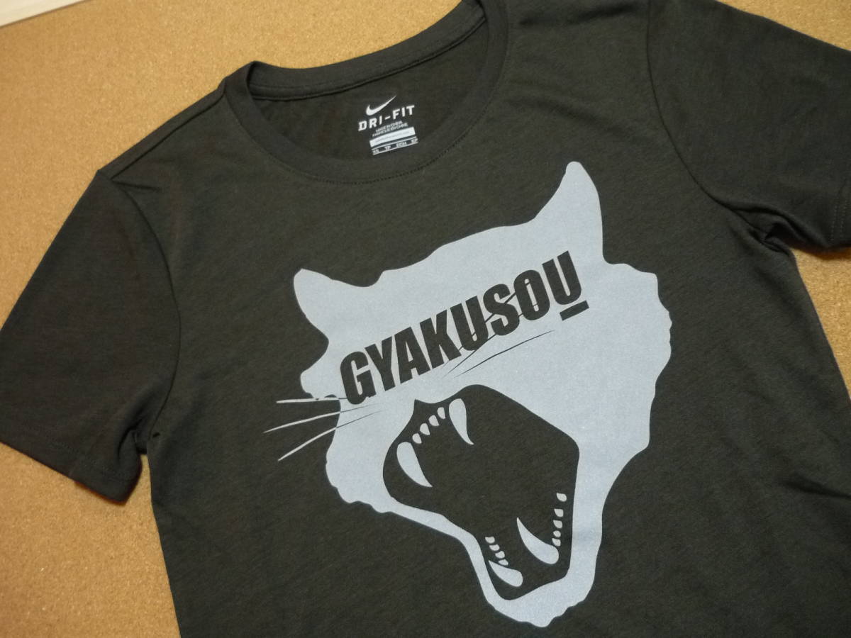 最後 XS 定価18360円 NIKE LAB GYAKUSOU Tシャツ ショート タイツ 上下