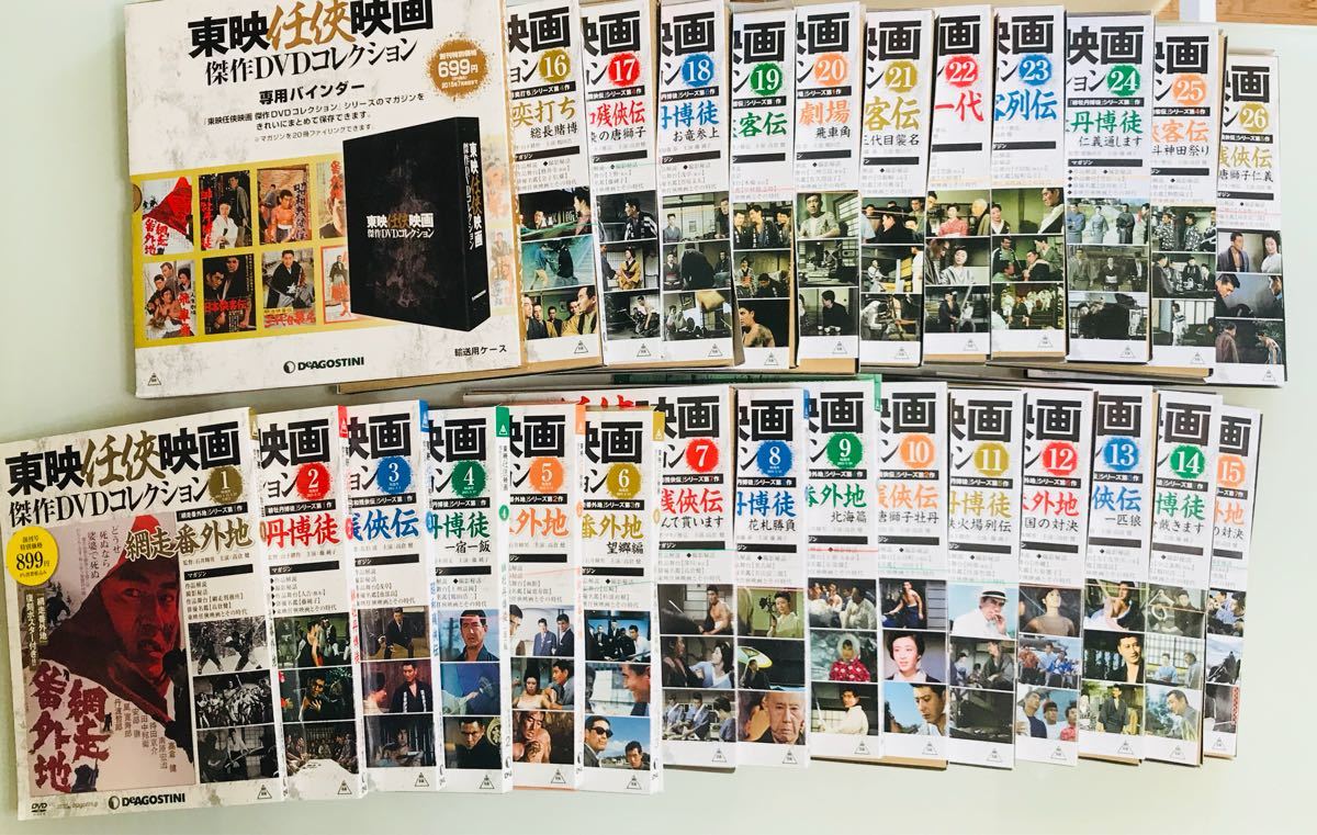 東映任侠映画DVDコレクション26本セット 東映任侠映画 傑作DVD